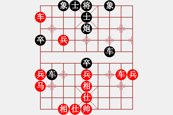 象棋棋譜圖片：xyykx(7段)-負-滴血穿金佛(8段) - 步數：70 