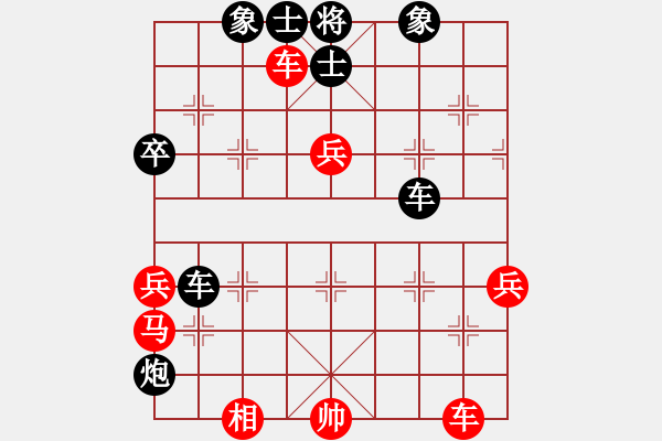 象棋棋譜圖片：xyykx(7段)-負-滴血穿金佛(8段) - 步數：80 