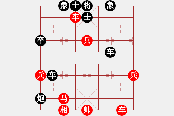 象棋棋譜圖片：xyykx(7段)-負-滴血穿金佛(8段) - 步數：81 