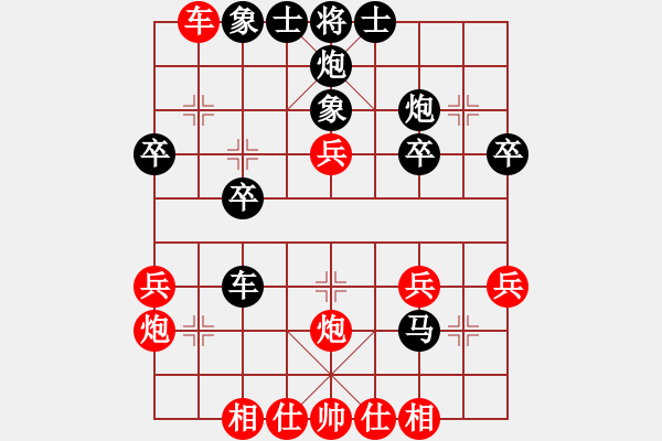 象棋棋譜圖片：佛養(yǎng)心[2475396862] -VS- 橫才俊儒[292832991] - 步數(shù)：30 