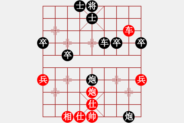 象棋棋譜圖片：佛養(yǎng)心[2475396862] -VS- 橫才俊儒[292832991] - 步數(shù)：50 