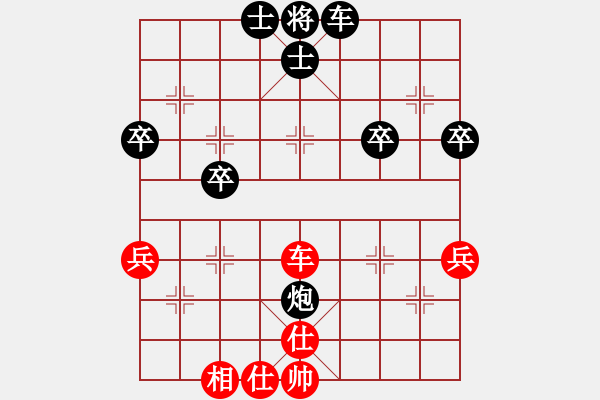 象棋棋譜圖片：佛養(yǎng)心[2475396862] -VS- 橫才俊儒[292832991] - 步數(shù)：60 