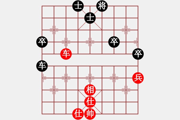 象棋棋譜圖片：佛養(yǎng)心[2475396862] -VS- 橫才俊儒[292832991] - 步數(shù)：70 