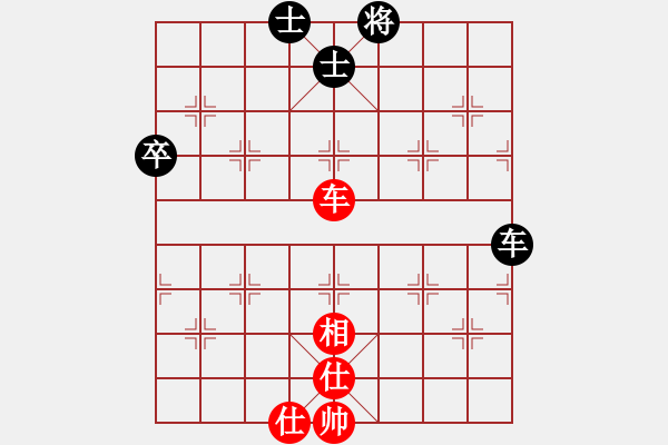 象棋棋譜圖片：佛養(yǎng)心[2475396862] -VS- 橫才俊儒[292832991] - 步數(shù)：82 