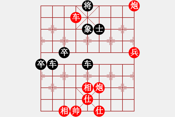 象棋棋譜圖片：免費的棋軟(7級)-勝-baidutv(5r) - 步數(shù)：130 