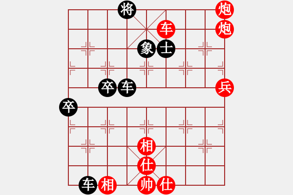 象棋棋譜圖片：免費的棋軟(7級)-勝-baidutv(5r) - 步數(shù)：140 