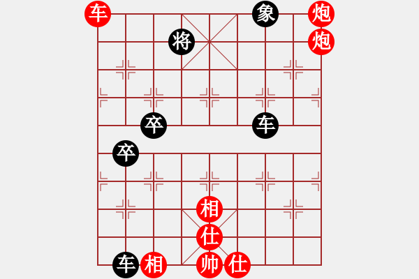 象棋棋譜圖片：免費的棋軟(7級)-勝-baidutv(5r) - 步數(shù)：150 