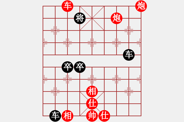 象棋棋譜圖片：免費的棋軟(7級)-勝-baidutv(5r) - 步數(shù)：160 