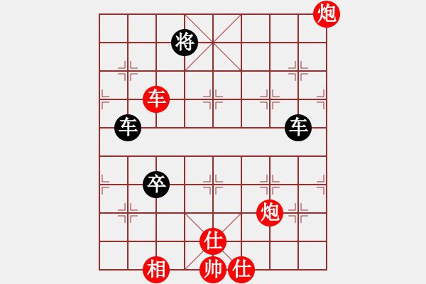 象棋棋譜圖片：免費的棋軟(7級)-勝-baidutv(5r) - 步數(shù)：170 