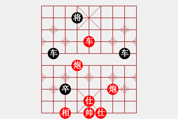 象棋棋譜圖片：免費的棋軟(7級)-勝-baidutv(5r) - 步數(shù)：177 