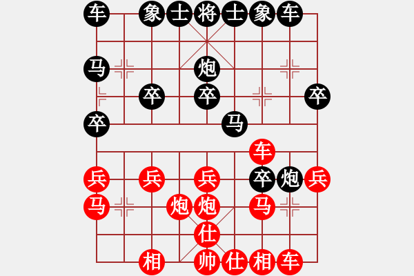 象棋棋譜圖片：免費的棋軟(7級)-勝-baidutv(5r) - 步數(shù)：20 