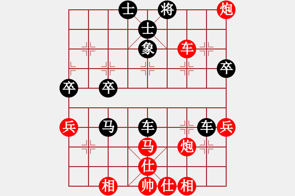 象棋棋譜圖片：免費的棋軟(7級)-勝-baidutv(5r) - 步數(shù)：80 