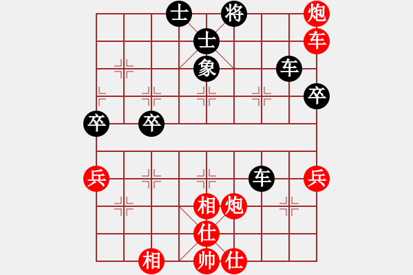 象棋棋譜圖片：免費的棋軟(7級)-勝-baidutv(5r) - 步數(shù)：90 