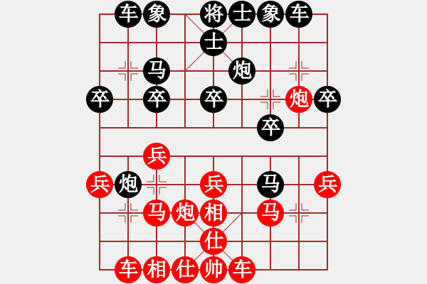 象棋棋譜圖片：肖革聯(lián)     先和 張江       - 步數(shù)：20 