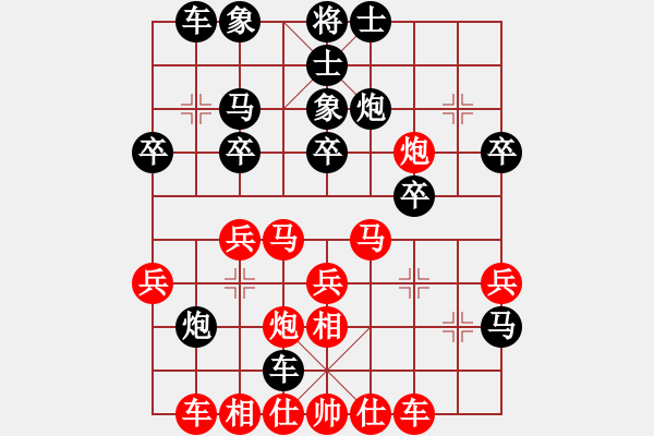 象棋棋譜圖片：肖革聯(lián)     先和 張江       - 步數(shù)：30 