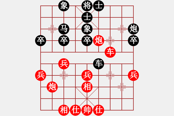 象棋棋譜圖片：肖革聯(lián)     先和 張江       - 步數(shù)：40 