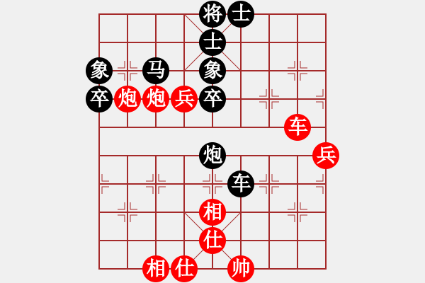 象棋棋譜圖片：肖革聯(lián)     先和 張江       - 步數(shù)：70 