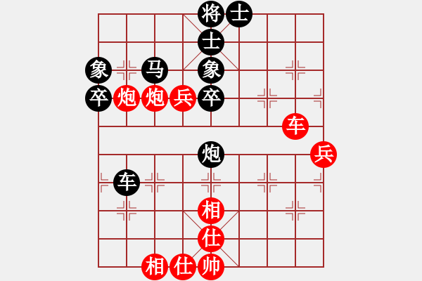 象棋棋譜圖片：肖革聯(lián)     先和 張江       - 步數(shù)：80 