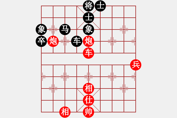 象棋棋譜圖片：肖革聯(lián)     先和 張江       - 步數(shù)：90 