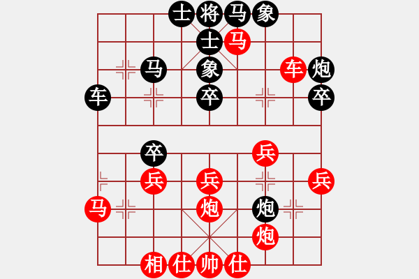 象棋棋譜圖片：棋海飛龍(3段)-勝-虎強(qiáng)(1段) - 步數(shù)：40 