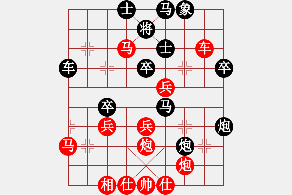 象棋棋譜圖片：棋海飛龍(3段)-勝-虎強(qiáng)(1段) - 步數(shù)：50 