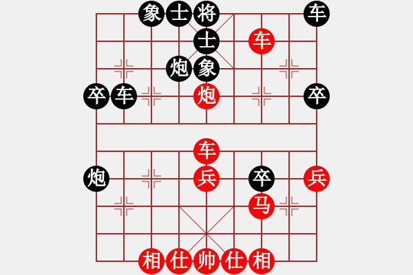 象棋棋譜圖片：百思不得棋解[2694635814] -VS- 飄逸往事[395770703] - 步數(shù)：40 