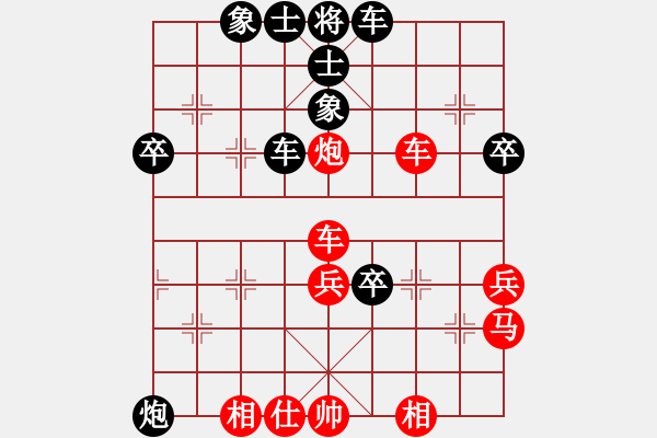 象棋棋譜圖片：百思不得棋解[2694635814] -VS- 飄逸往事[395770703] - 步數(shù)：50 