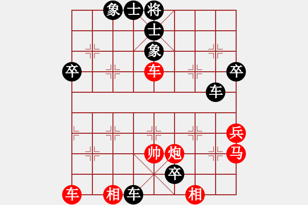 象棋棋譜圖片：百思不得棋解[2694635814] -VS- 飄逸往事[395770703] - 步數(shù)：68 