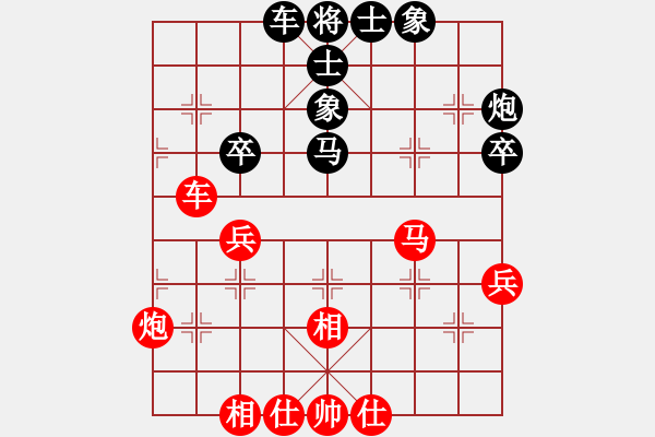 象棋棋谱图片：1994年全国象棋个人锦标赛 黑龙江 赵国荣 和 邮电 潘振波 - 步数：50 