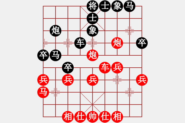 象棋棋譜圖片：周夏(電神)-和-奕天下棋手(北斗) - 步數(shù)：30 