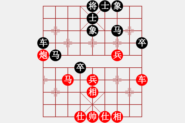 象棋棋譜圖片：周夏(電神)-和-奕天下棋手(北斗) - 步數(shù)：50 