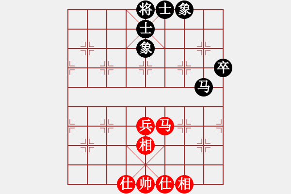 象棋棋譜圖片：周夏(電神)-和-奕天下棋手(北斗) - 步數(shù)：60 