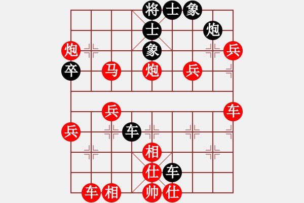 象棋棋譜圖片：達濟勝一心一意2022-11-18 - 步數(shù)：50 