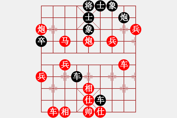 象棋棋譜圖片：達濟勝一心一意2022-11-18 - 步數(shù)：51 