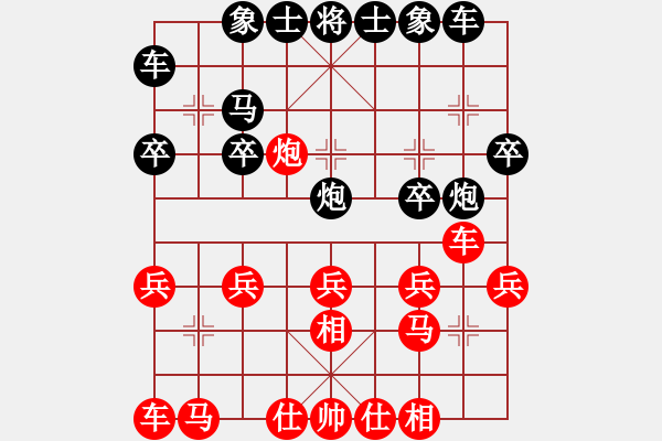 象棋棋譜圖片：中炮對(duì)河頭堡壘 - 步數(shù)：18 