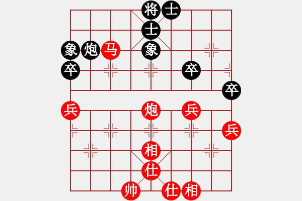 象棋棋譜圖片：任宇凡 先勝 胡云華 - 步數(shù)：70 