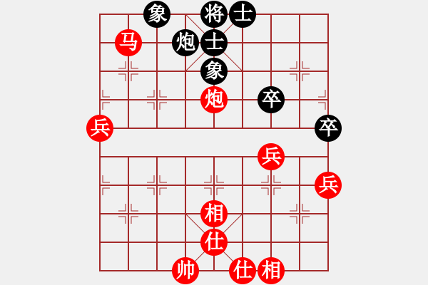 象棋棋譜圖片：任宇凡 先勝 胡云華 - 步數(shù)：81 