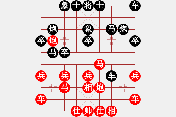 象棋棋譜圖片：李團(tuán)結(jié)(9星)-負(fù)-穆桂英元帥(4星) - 步數(shù)：20 