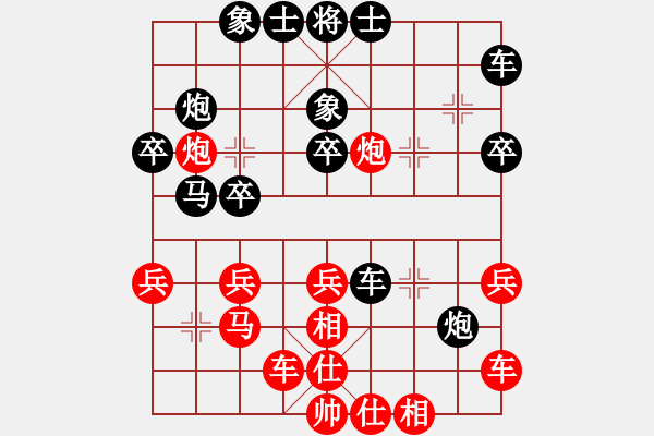 象棋棋譜圖片：李團(tuán)結(jié)(9星)-負(fù)-穆桂英元帥(4星) - 步數(shù)：30 