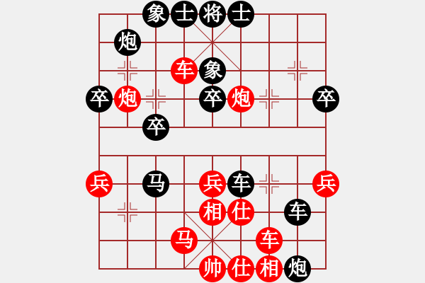 象棋棋譜圖片：李團(tuán)結(jié)(9星)-負(fù)-穆桂英元帥(4星) - 步數(shù)：40 