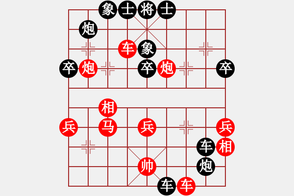 象棋棋譜圖片：李團(tuán)結(jié)(9星)-負(fù)-穆桂英元帥(4星) - 步數(shù)：49 