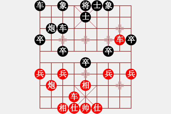 象棋棋譜圖片：fhgdjfhgdj(9級)-和-衛(wèi)冕分(2段) - 步數(shù)：30 