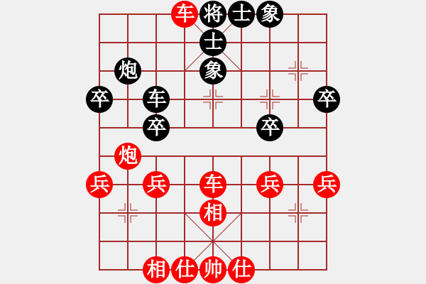 象棋棋譜圖片：fhgdjfhgdj(9級)-和-衛(wèi)冕分(2段) - 步數(shù)：39 