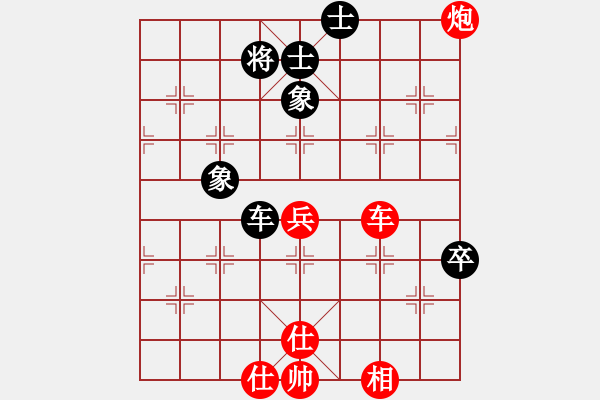 象棋棋谱图片：第61局黎子健先胜卢辉 - 步数：110 