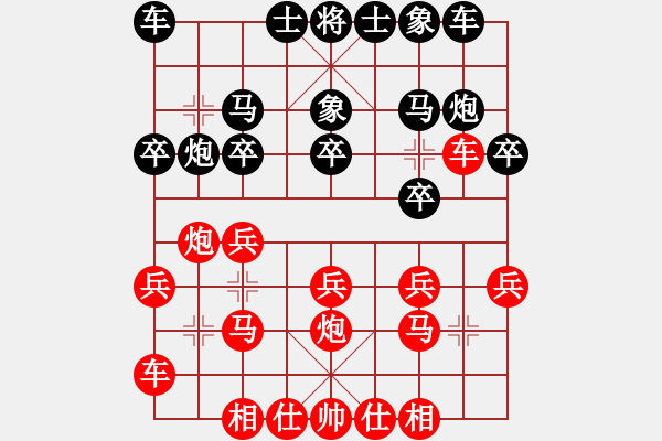 象棋棋譜圖片：黑龍江省 崔革 和 四川省 李少庚 - 步數(shù)：15 