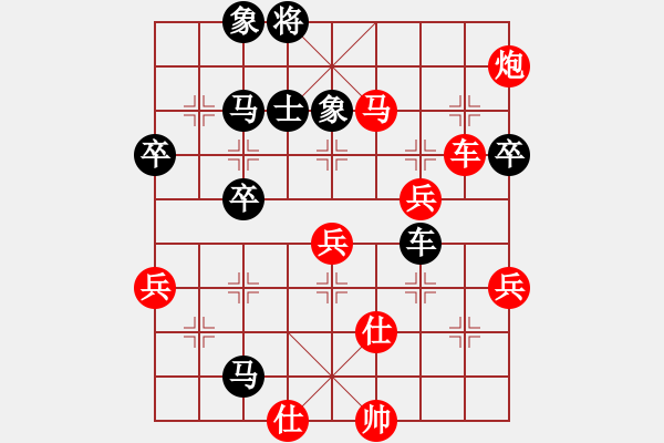 象棋棋譜圖片：河南 謝新琦 勝 浙江 茹一淳 - 步數(shù)：70 