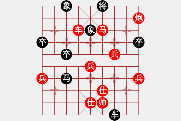 象棋棋譜圖片：河南 謝新琦 勝 浙江 茹一淳 - 步數(shù)：85 