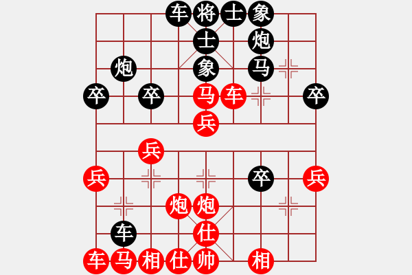 象棋棋譜圖片：急沖黑車8平2變1 - 步數(shù)：30 