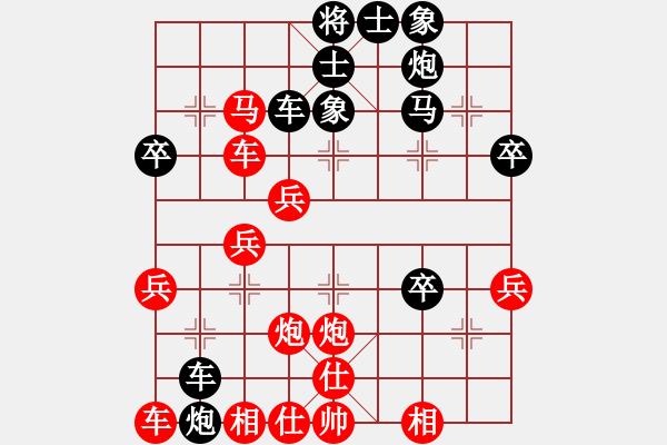 象棋棋譜圖片：急沖黑車8平2變1 - 步數(shù)：35 