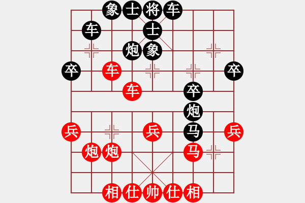 象棋棋譜圖片：網(wǎng)上行(2段)-負(fù)-枇杷晚翠(3段) - 步數(shù)：30 